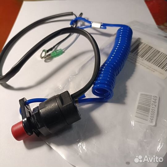 Чека безопасности