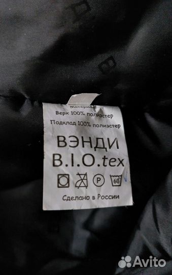 Полукомбинезон,Зимние брюки для девочки,мальчика