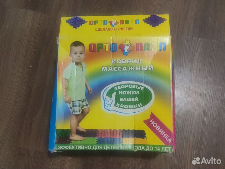 Ортопедический коврик (жёсткие модули)