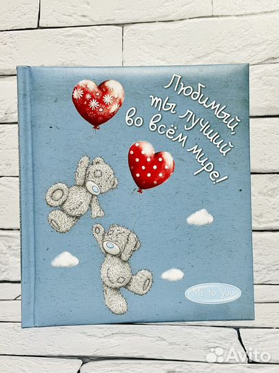 Книга признание в любви