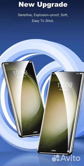 Защитное стекло для Samsung s23 Ultra
