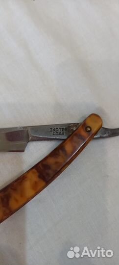 Опасная бритва Завод Труд с. Вача 54г, Экстра 49г