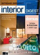 Продаю годовые подписки журнала inteior Digest RUS