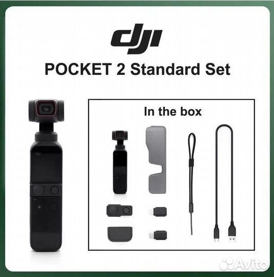 Dji Osmo Pocket 2 + топ комплект