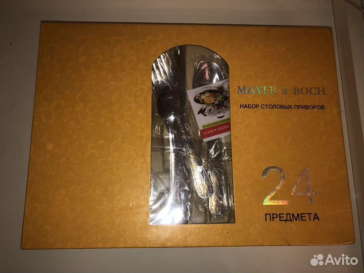 Набор столовых приборов 24 предмета