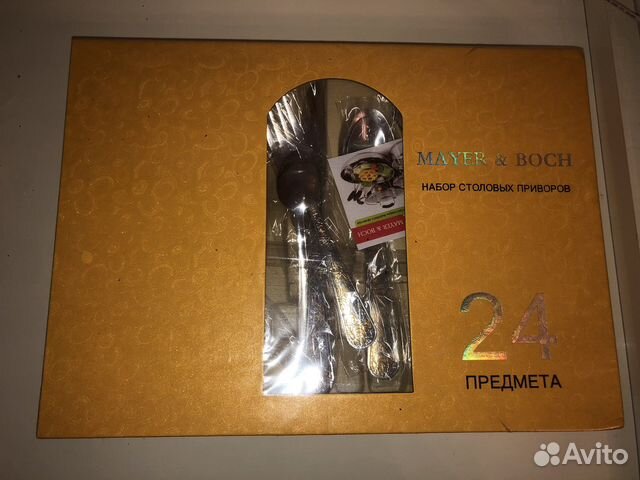 Набор столовых приборов 24 предмета