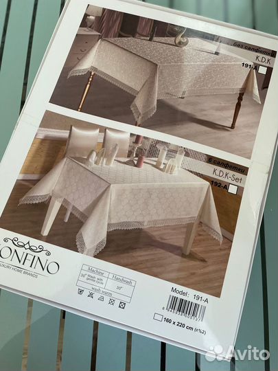 Скатерть Турция новая 160х220