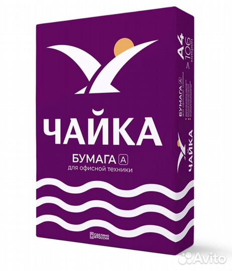 Бумага премиум-класса 