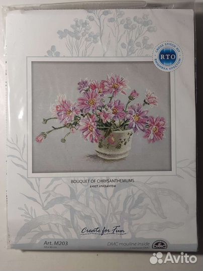 Набор для вышивания крестом 