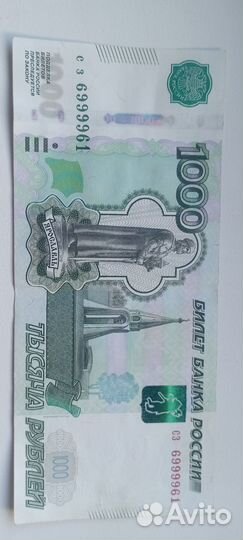 Купюра