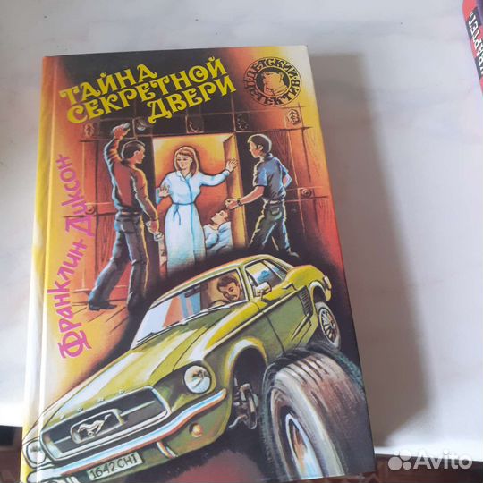 Книги из серии 