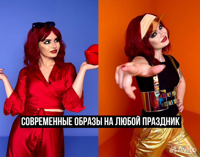 Аниматор/Детский Ведущий/Праздники и День Рождения