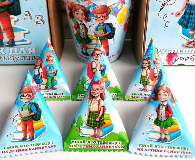 Сладкие предсказания на последней звонок выпускной
