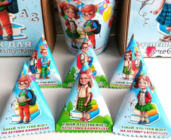 Сладкие предсказания на последней звонок выпускной