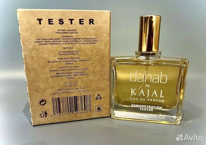 Dahab Kajal 65 ml парфюм ОАЭ