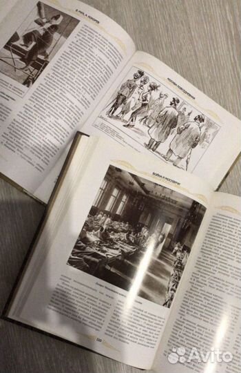 Коллекционные книги по истории подарочное издание