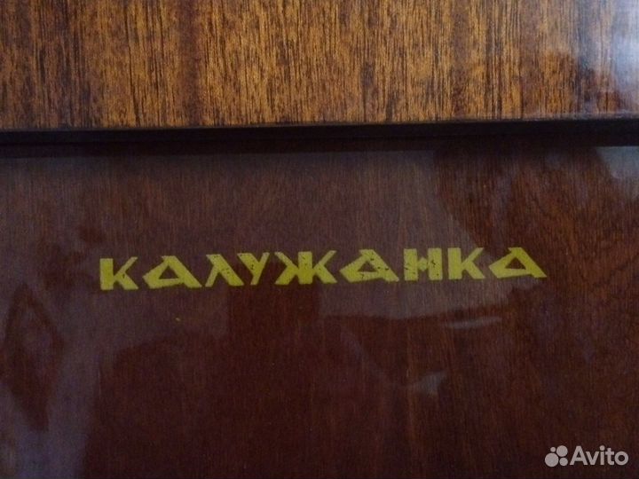 Пианино калужанка