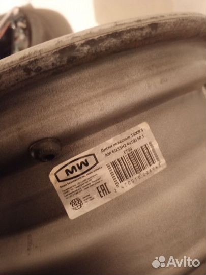 Диски R15 штампы 4 100