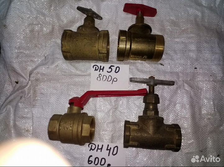 Вентили и кранбуксы