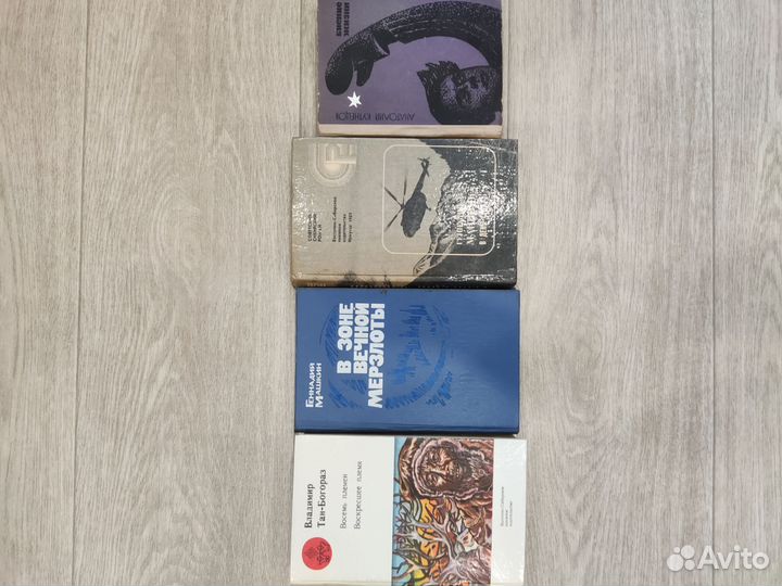 Книги В-Сибирского книжного издательства