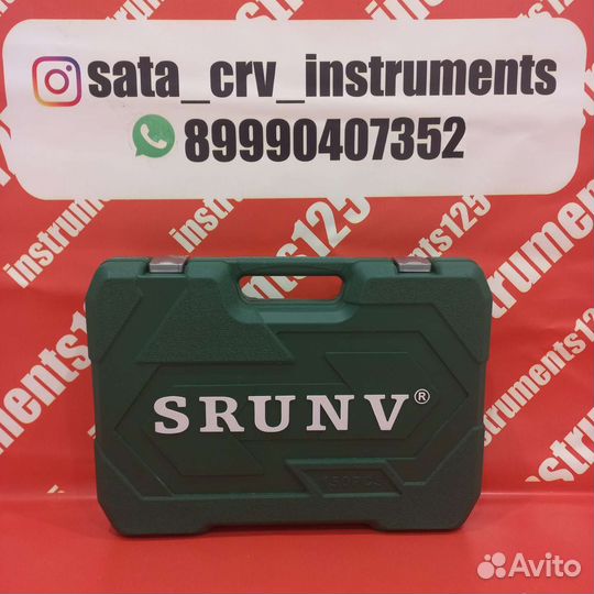 Набор инструментов SATA Tools 150