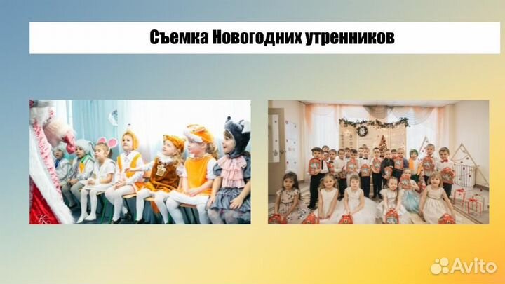 Фотограф Видеограф Видеооператор