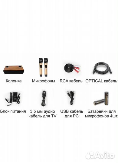 Караоке и игры в аренду