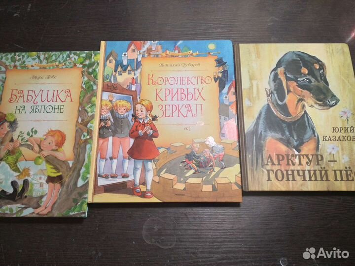 Книжки для детей