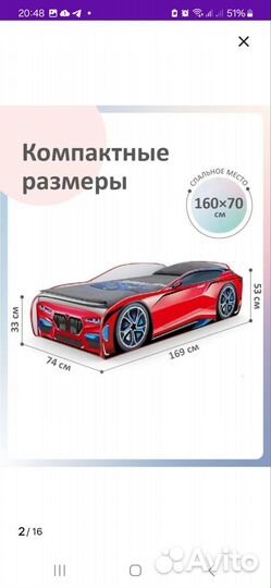 Детские кроватки машины