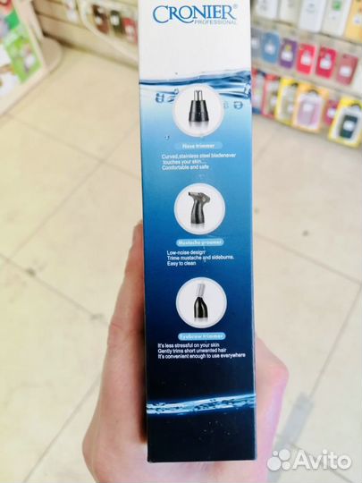 Триммер 3 в 1