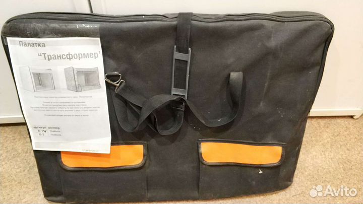 Аксессуары для животных