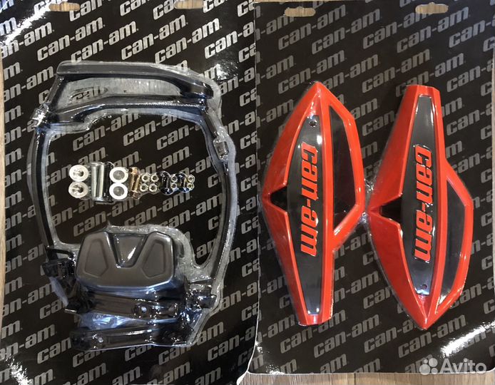 Оригинальная защита рук для BRP