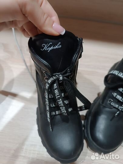 Ботинки демисезонные Капика