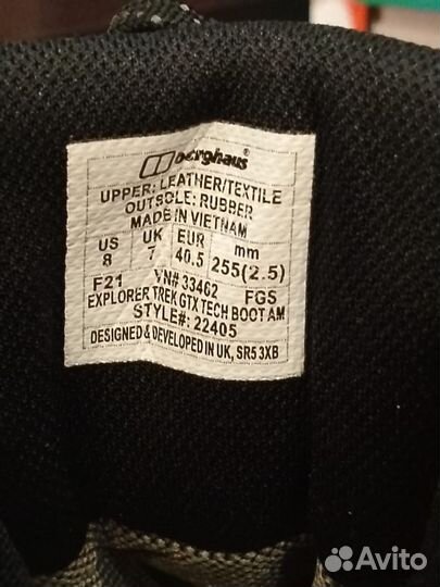 Ботинки Berghaus gore-TEX EU 40.5 оригинал