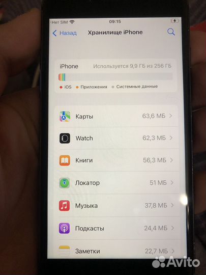 iPhone 8, 256 ГБ