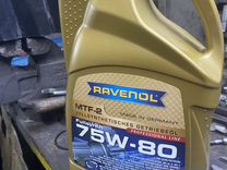 Масло трансмиссионное ravenol MTF-2 75W-80