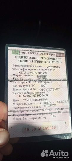 ВАЗ 2107 1.6 МТ, 2007, 100 000 км