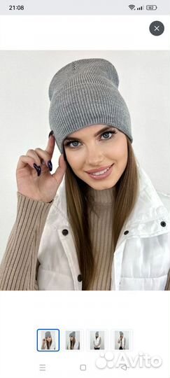 Шапка женская