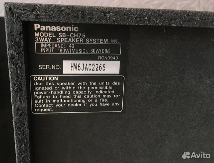 Panasonic SA-CH75