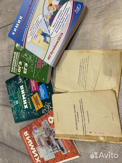 Учебник по химии