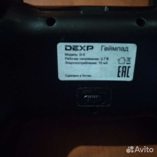 Геймпад dexp g-5