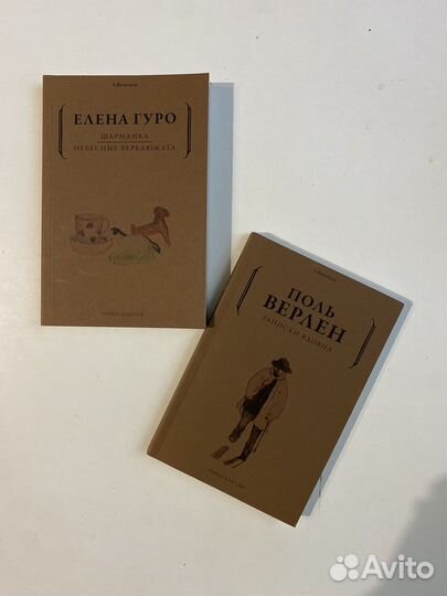 Книги изд.Librarium