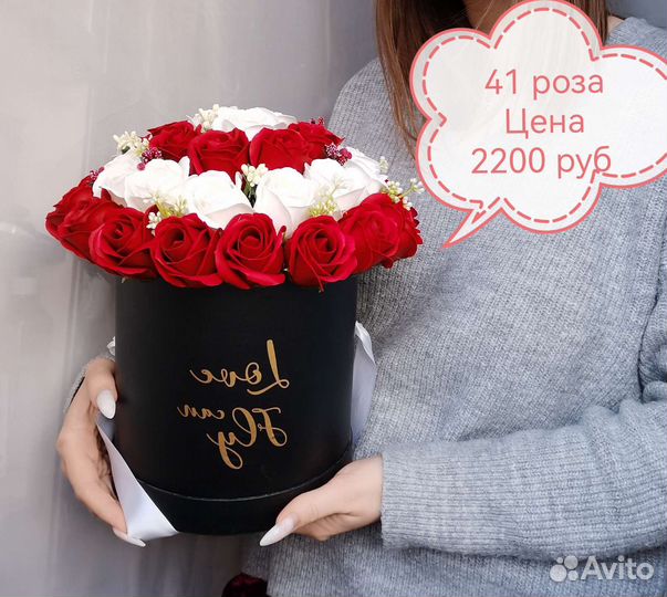 Букеты из мыльных роз в наличии, мыльные цветы