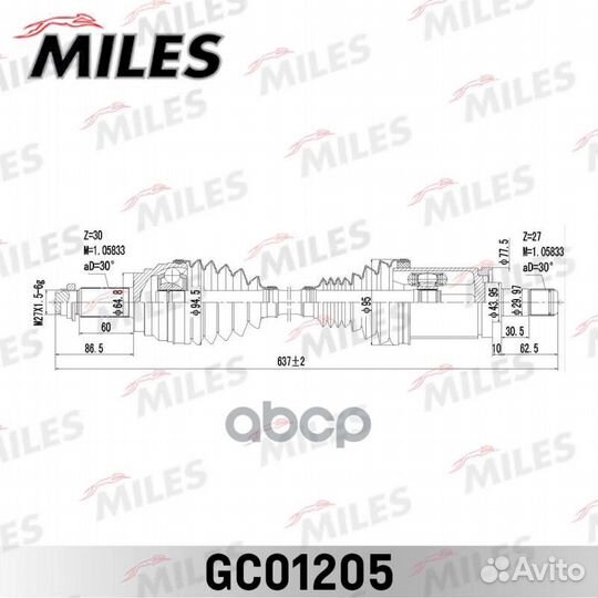 Привод в сборе левый BMW X5 E70 / X6 E71 - (GKN