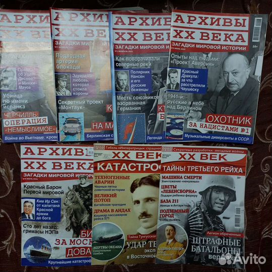 Журнал Загадки истории, Наша история, Русская исто