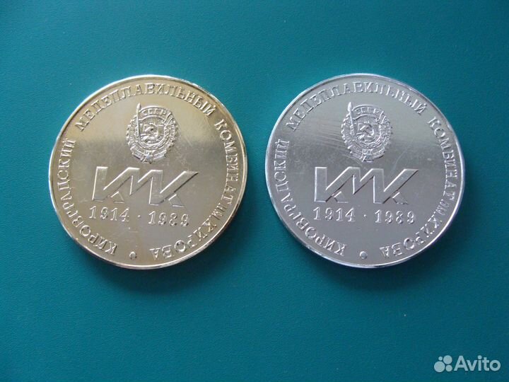 Настольная медаль 75 лет кмк