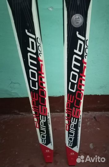 Беговые лыжи