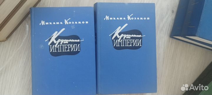 Книги СССР