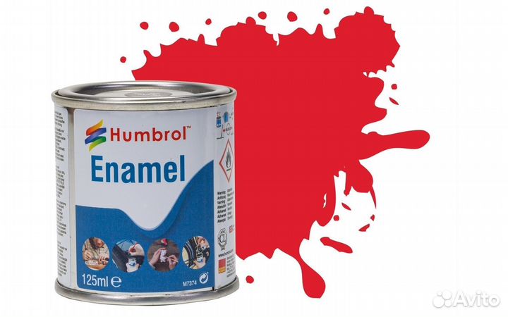 Эмалевая краска Humbrol AW0019