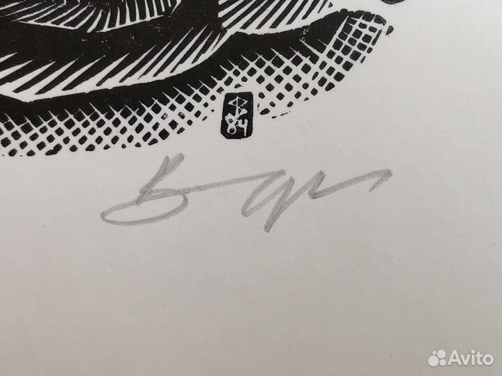 Репродукции, гравюры СССР